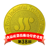 Food Industry Technological Merit Award,The Defoaming-Degassing Pump ASP type